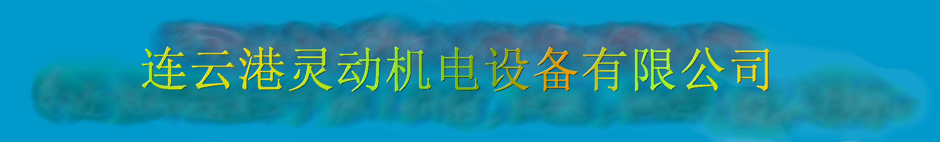 beat365在线登录官网除氧器生产厂家