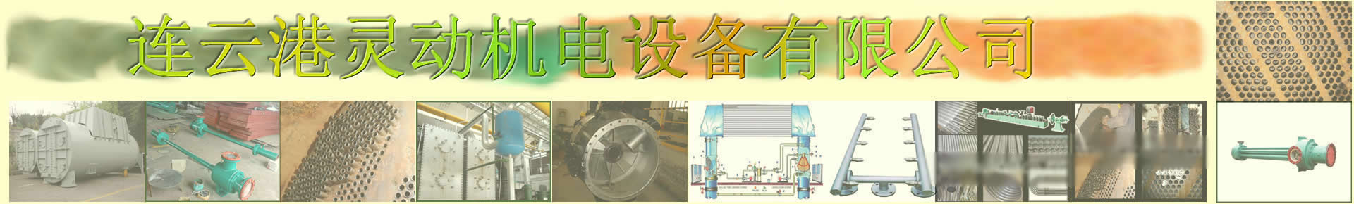 凝汽器生产厂家