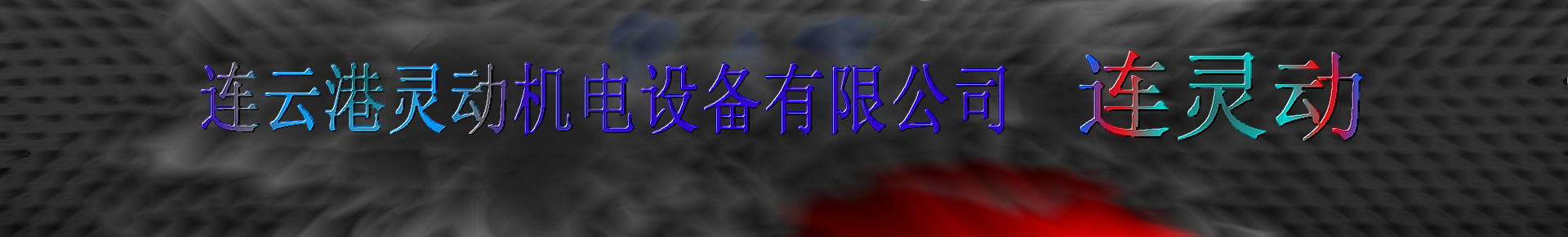 beat365在线登录官网真空除氧器